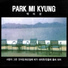 박미경(Park Mi Kyung)