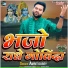 Amrit Dubey