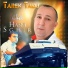 Cheb Wahid feat. Hasni Sghir