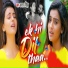 Akshara Singh