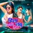 Chinta Devi, Kappu Nayak
