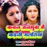 M Rani Raj
