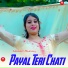 Dabangg Bisru, Afsana Mewati