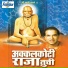 Suresh Wadkar, Anupama Bhojraj, Vilas Pujari