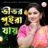 Samsul alom Vai