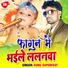 Sunil Superfast