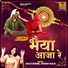 Sanjo Baghel, Sharad Malik