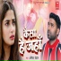 Abhishek Chauhan
