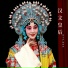 张小君, 陈莉萍
