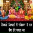 chanchal prajapati