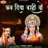 Dukalu Yadav