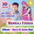 Hemraj Itarda, Vishnu Meena