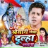 Bony Singh, Neha Raj
