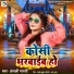 Anjali Bharti