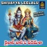 Akunuri Devayya