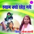 Sandhya Shastri