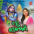 Prativa Pradhan