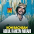 Abdul Raheem Mirani
