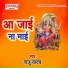 Raju Yadav