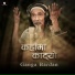 Ganga Bardan