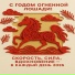 МС Гвоздев Игорь