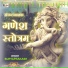 Surya Prakash Dubey