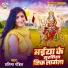 Pratima Pandit