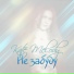 K.Melody