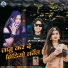 Parshram Bhadana