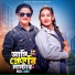 Rasel Babu