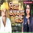 Munna Sharma