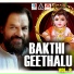 K J Yesudas