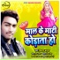 Vikash Babua