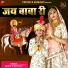 Prince B Kumavat