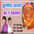Atul Salunkhe, Sonu Ajmeri