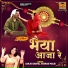 Sanjo Baghel, Sharad Malik