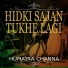 Humaira Channa