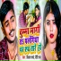 Vikash Sharma, Priti Ray