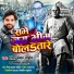Ritesh Kumar Sahil, Manisha Sahil