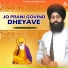 Bhai Gurmeet Singh Ji Saharanpuri