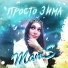 ManiS