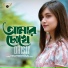 Dristy Anam