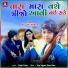 Arjun Thakor