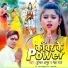 Kumar Anup