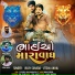 Vijay Suvada, Utsav Akhaj, Vipul Prajapati