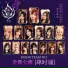 SNH48
