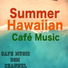 Cafe Music BGM channel