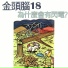 銀河小歌星