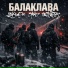 Double2R, ARS, Объект 29