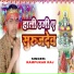 Rampukar Raj